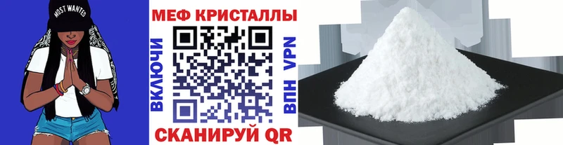 МЯУ-МЯУ мука  Курган 