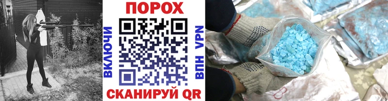 наркота  Курган  Первитин Methamphetamine 