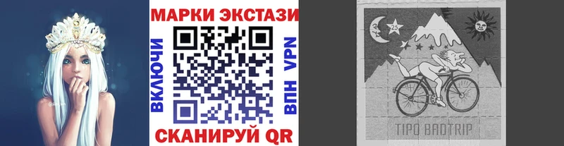 наркотики Курган Марки NBOMe 1500мкг