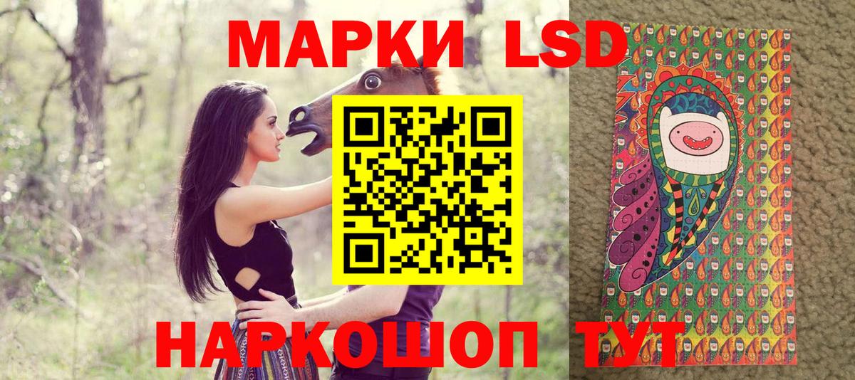 Наркотические марки 1500мкг  Наркотические марки 1500мкг  Вход с VPN  Марки N-bome  Курган 