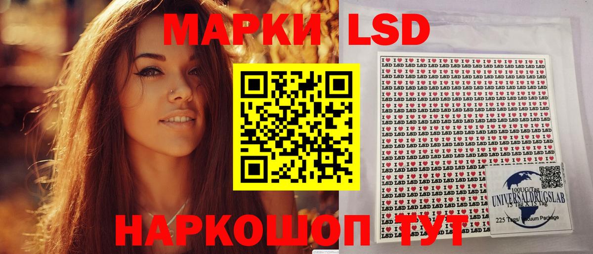 Наркотические марки  Курган  Марки 25I-NBOMe 1500мкг 