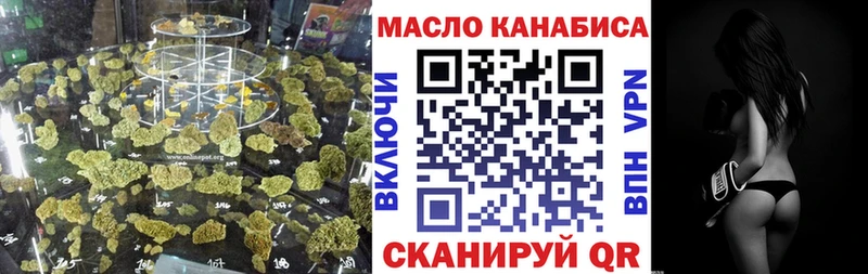 omg как зайти  Курган  Дистиллят ТГК гашишное масло  где найти наркотики 