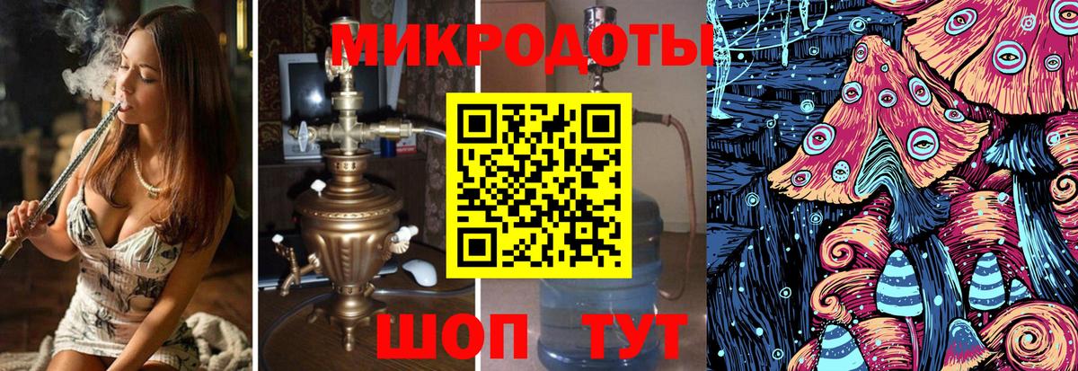 Курган  Псилоцибиновые грибы Cubensis  Псилоцибиновые грибы мицелий  Вход с VPN 