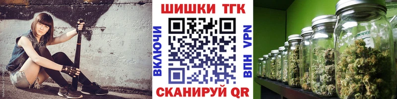 Шишки марихуана ГИДРОПОН Курган
