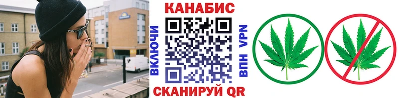 Канабис Ganja  Курган 