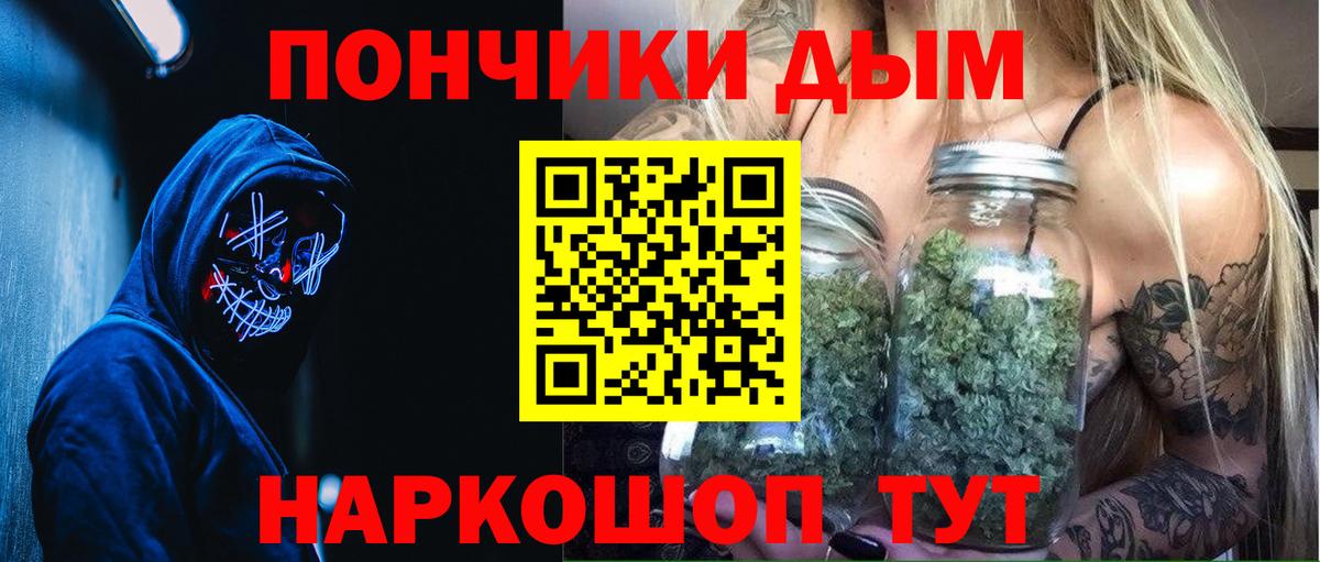 Конопля семена Курган