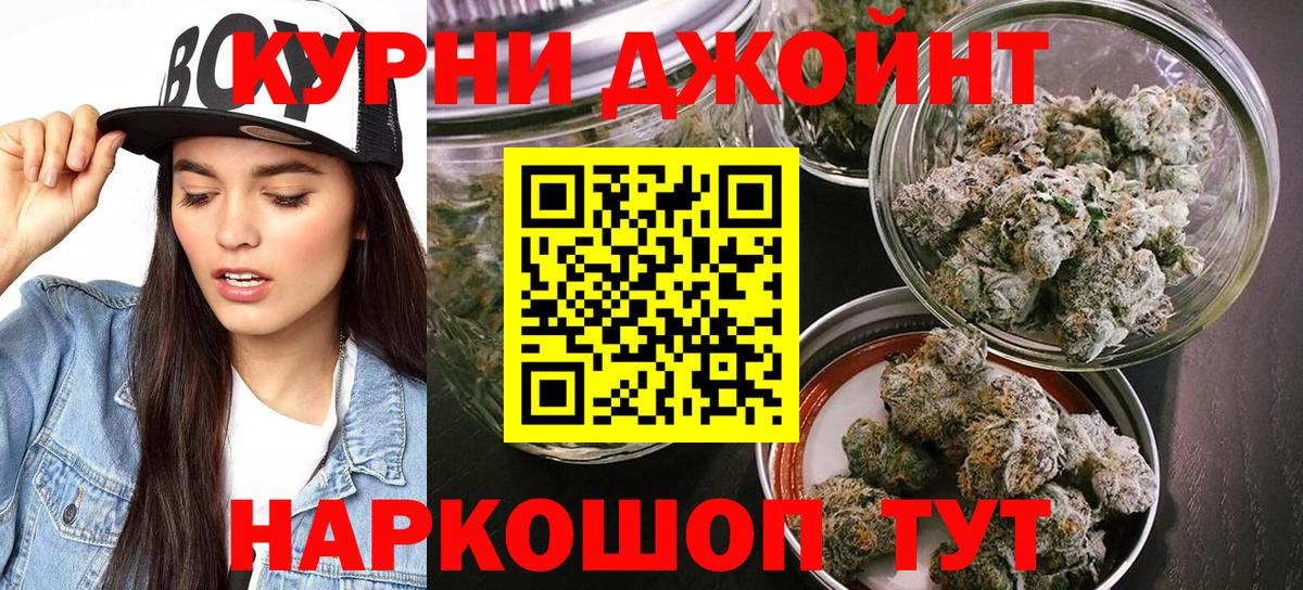 Бошки марихуана индика  Конопля MAZAR  Шишки марихуана Ganja  Курган  Конопля Ganja 